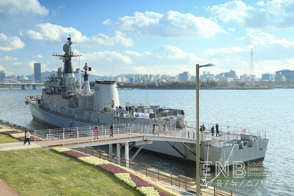 서울함공원 사진공모전