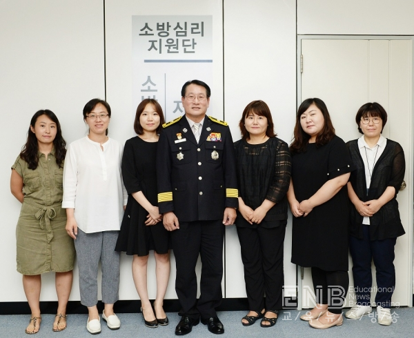서울시소방공무원 전담 심리지원단