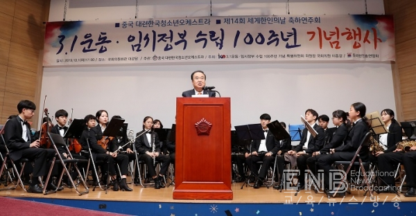 문희상 국회의장,  중국 대련한국청소년 오케스트라 축하연주회 참석