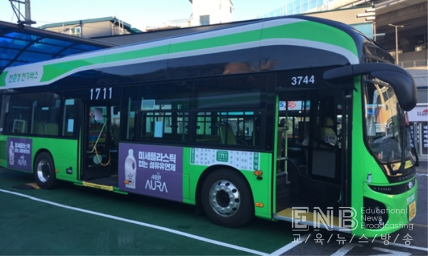 서울시 친환경 전기버스 슬로건 시민아이디어 공모