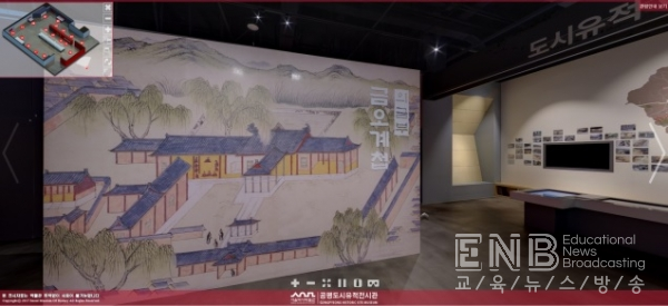 서울역사박물관 전시 온라인 VR서비