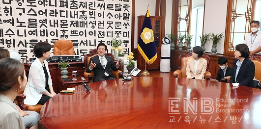 박병석 국회의장, 민주당 여성 의원과 면담