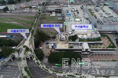 구 서울역 폐쇄램프 활용아이디어 시민공모 당선작 공개