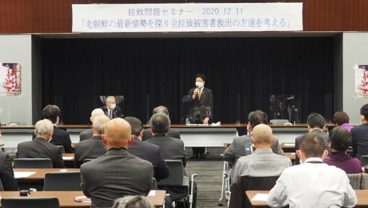 일본 정부 납치문제담당상(장관)을 겸하고 있는 가토 가쓰노부 관방장관이 11일 ‘납치 문제를 해결하기 위한 국제 협력’이라는 주제로 열린 국제심포지엄에서 연설했다.