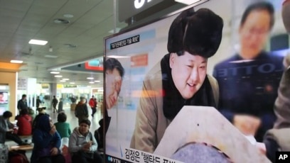 지난 2016년 3월 한국 서울역에 설치된 TV에서 김정은 북한 국무위원장이 핵탄두 폭발 시험과 핵탄두 장착 탄도미사일 시험 발사를 지시했다는 내용의 뉴스가 나오고 있다.