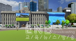 메타버스 서울, 타임지서 2022 최고의 발명 200 선정